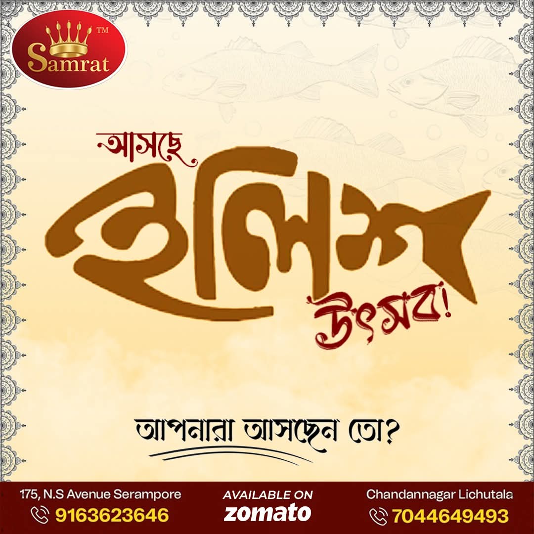 WhatsApp Image 2026-06-04 at 2.18.52 PM (1)